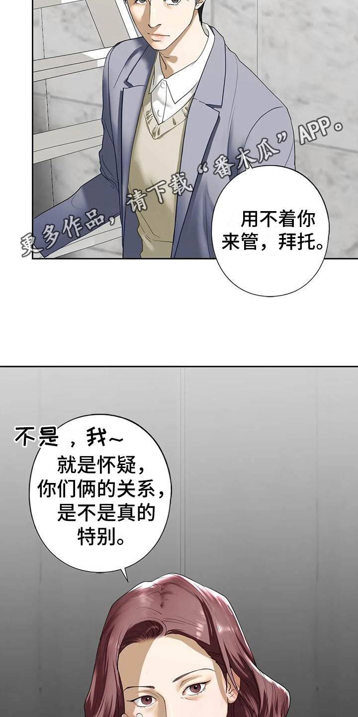 第12章：其他想法4