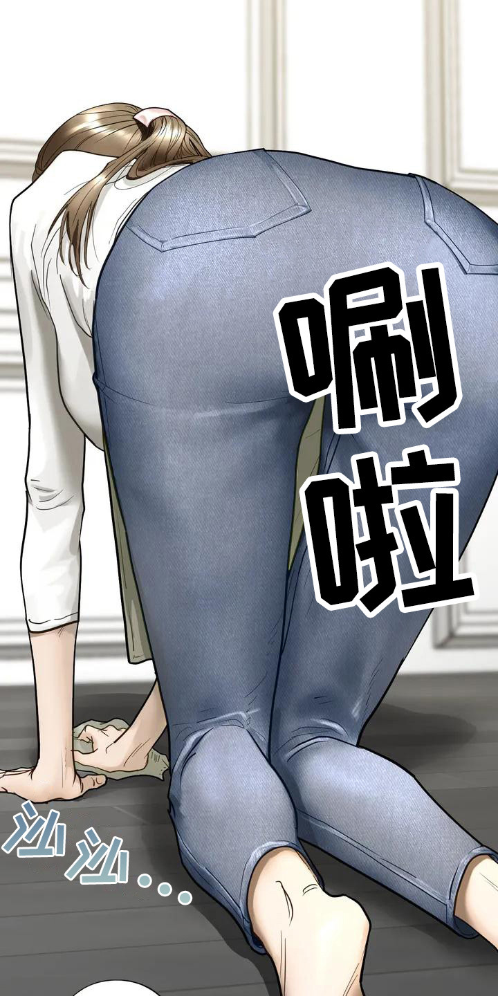 第3章：一家人1