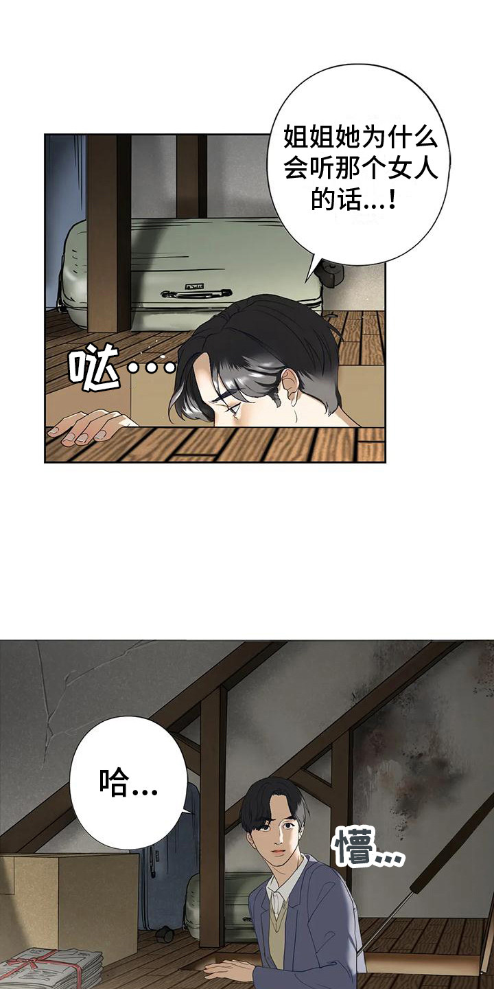 第12章：其他想法0