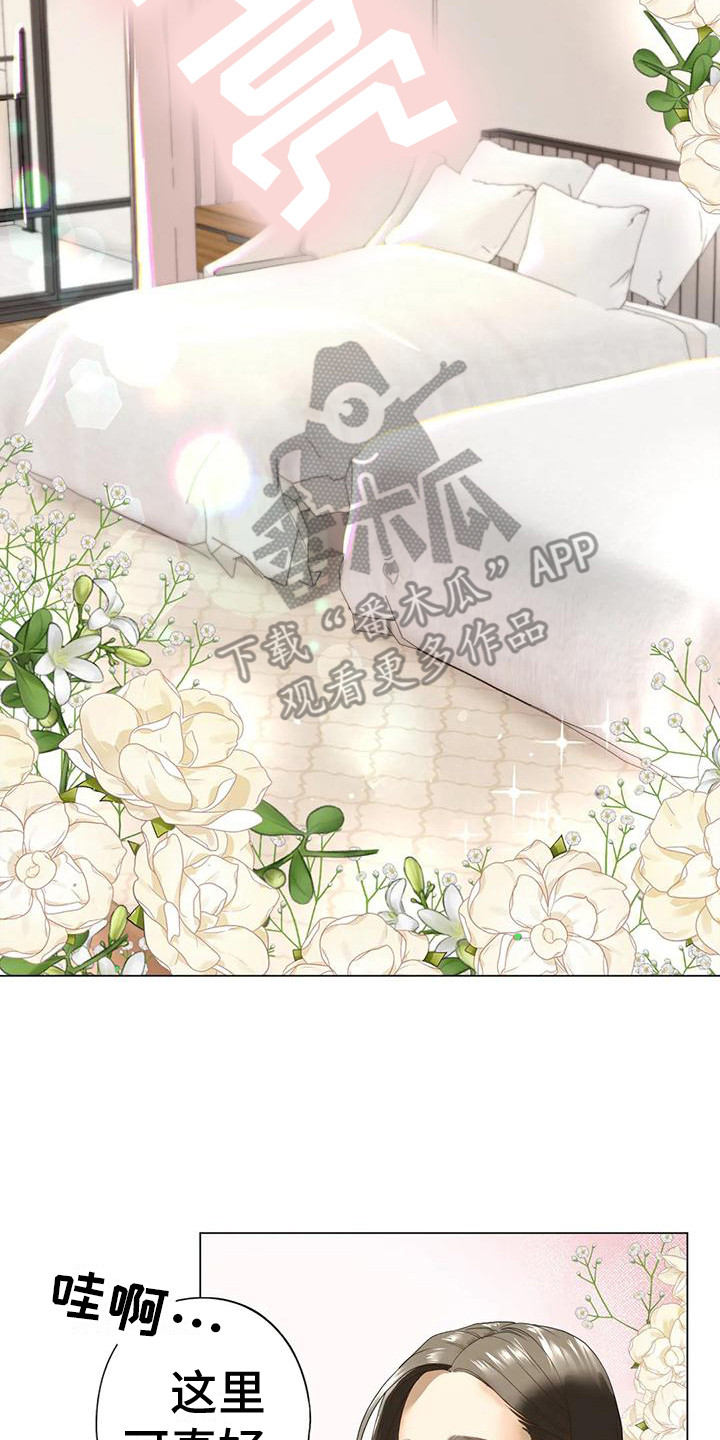 第10章：心跳加速1