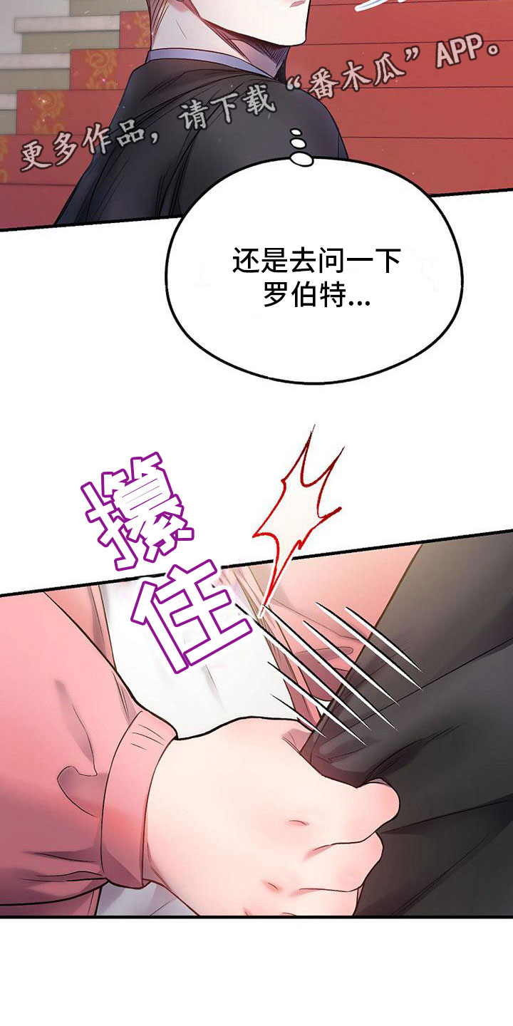 第19章：回家1