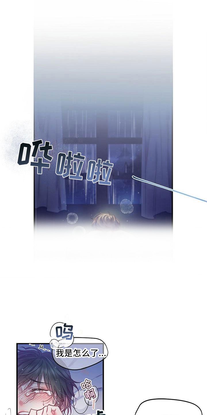 第1章：天堂0
