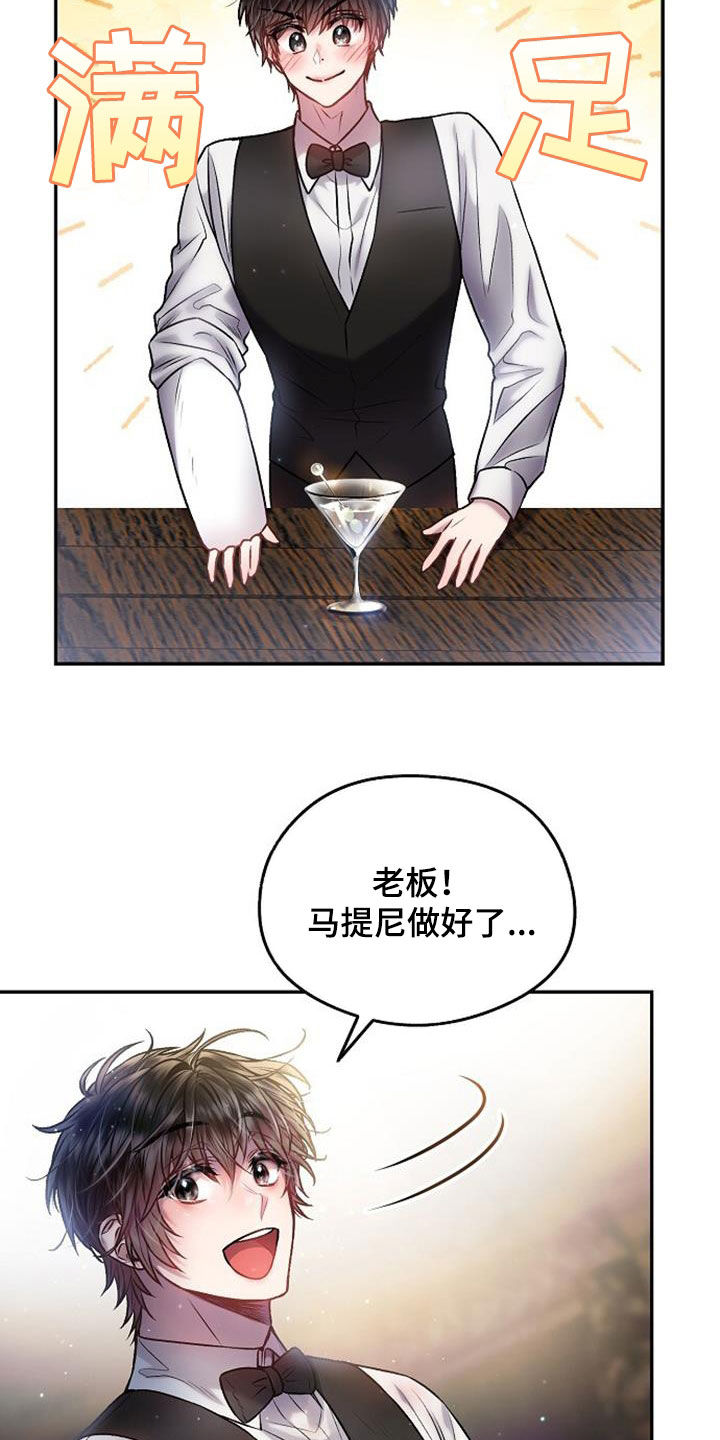 第51章：干杯3