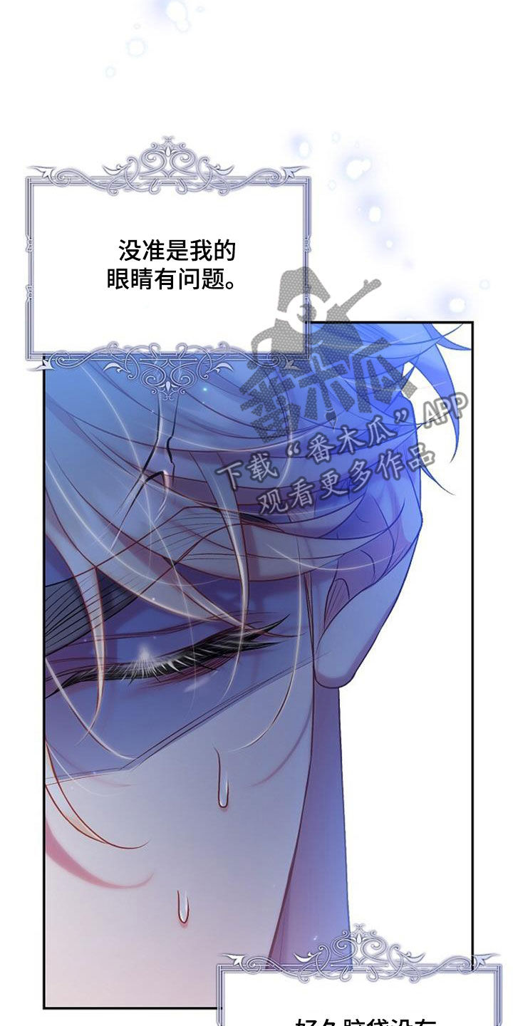 第62章：逃避3