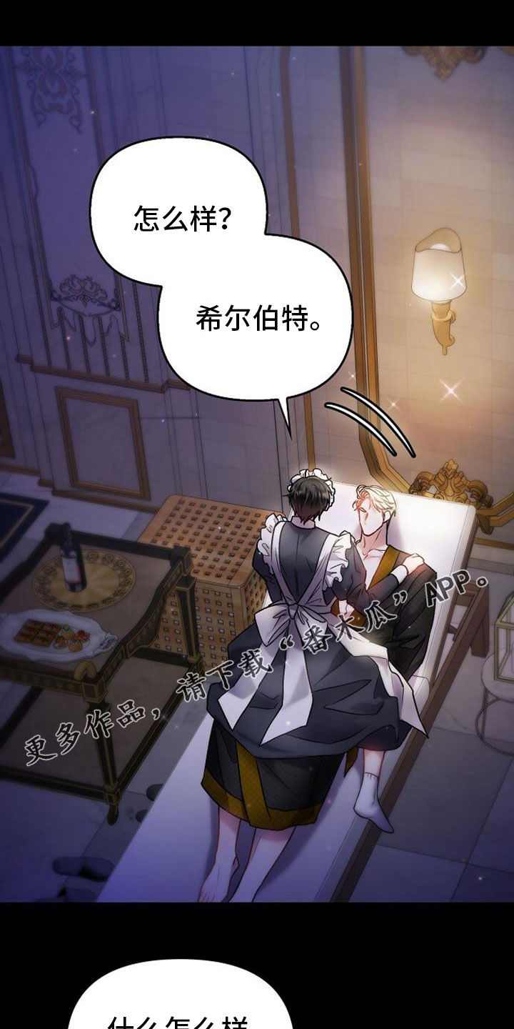 第42章：这是噩梦0