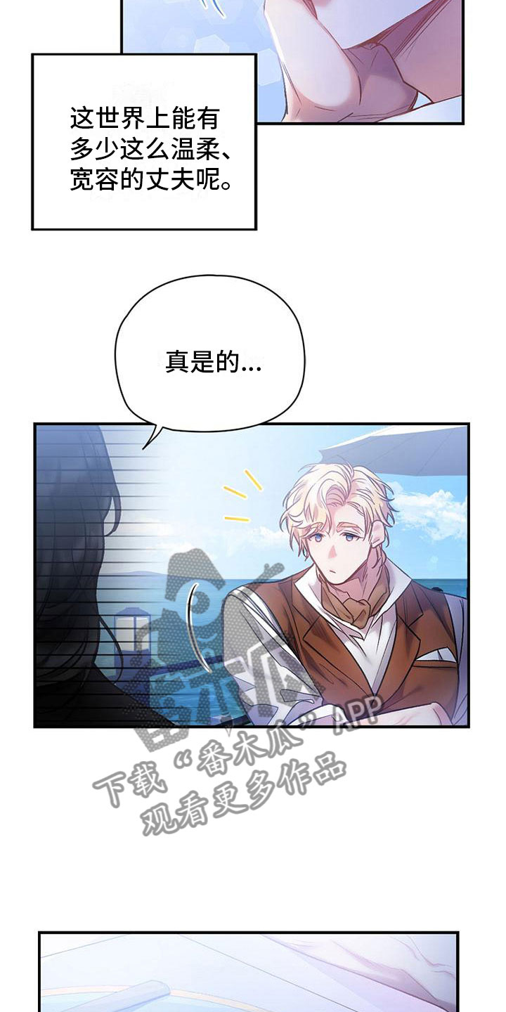 第4章：问候4