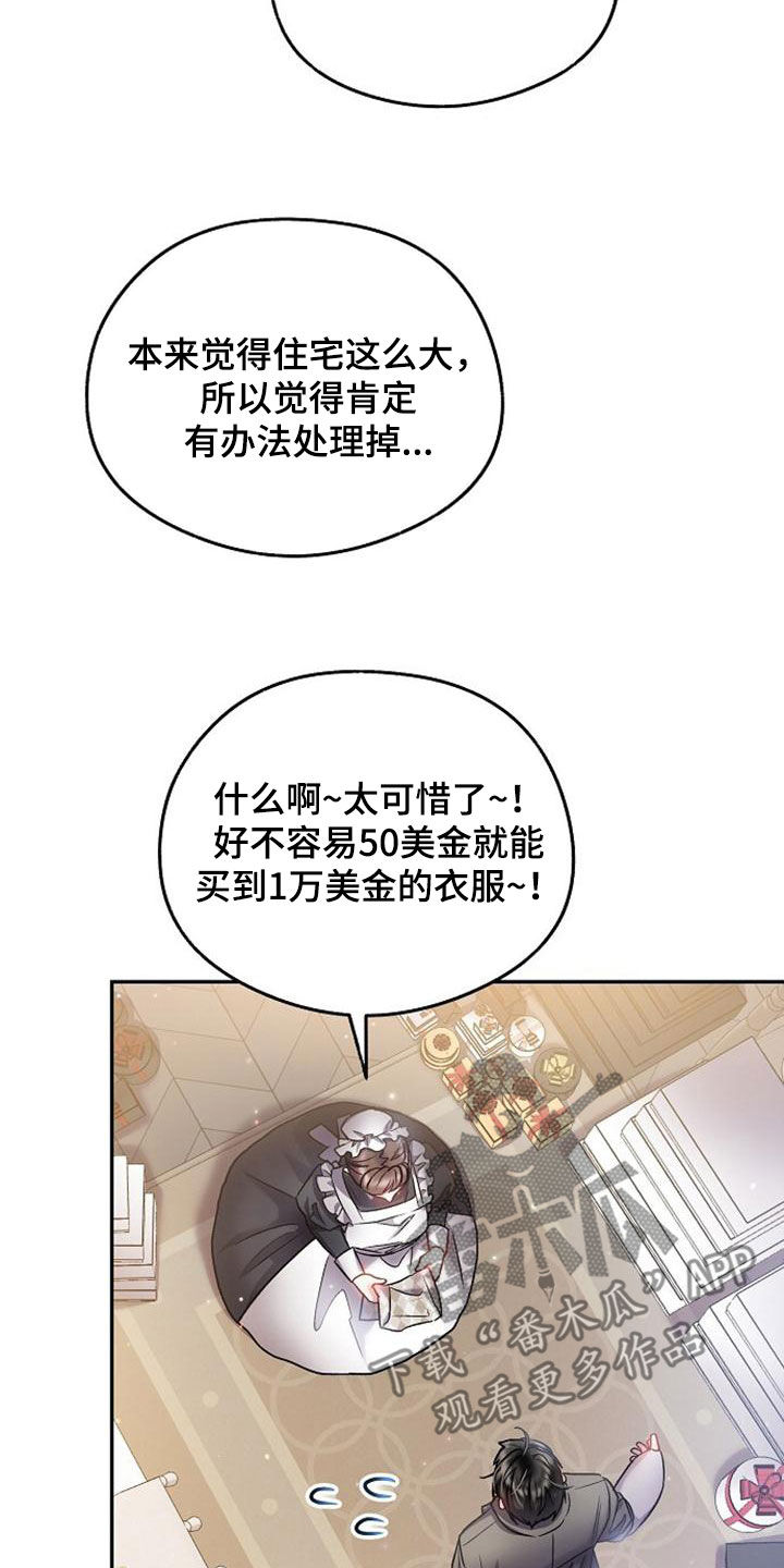 第40章：倒卖4