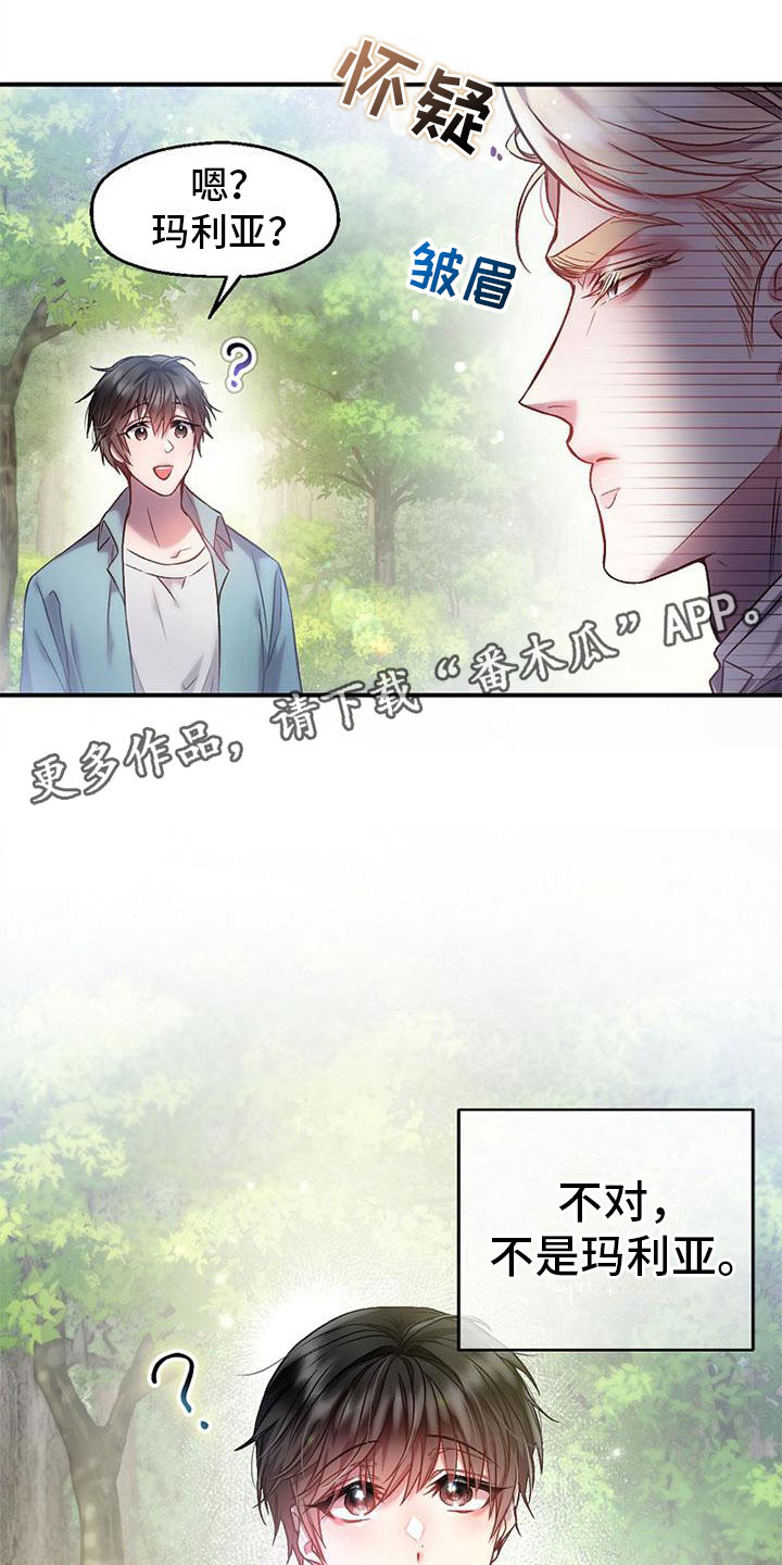 第9章：被踹了0
