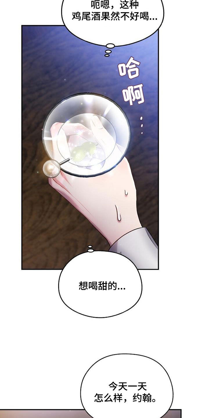 第52章：心情不错1