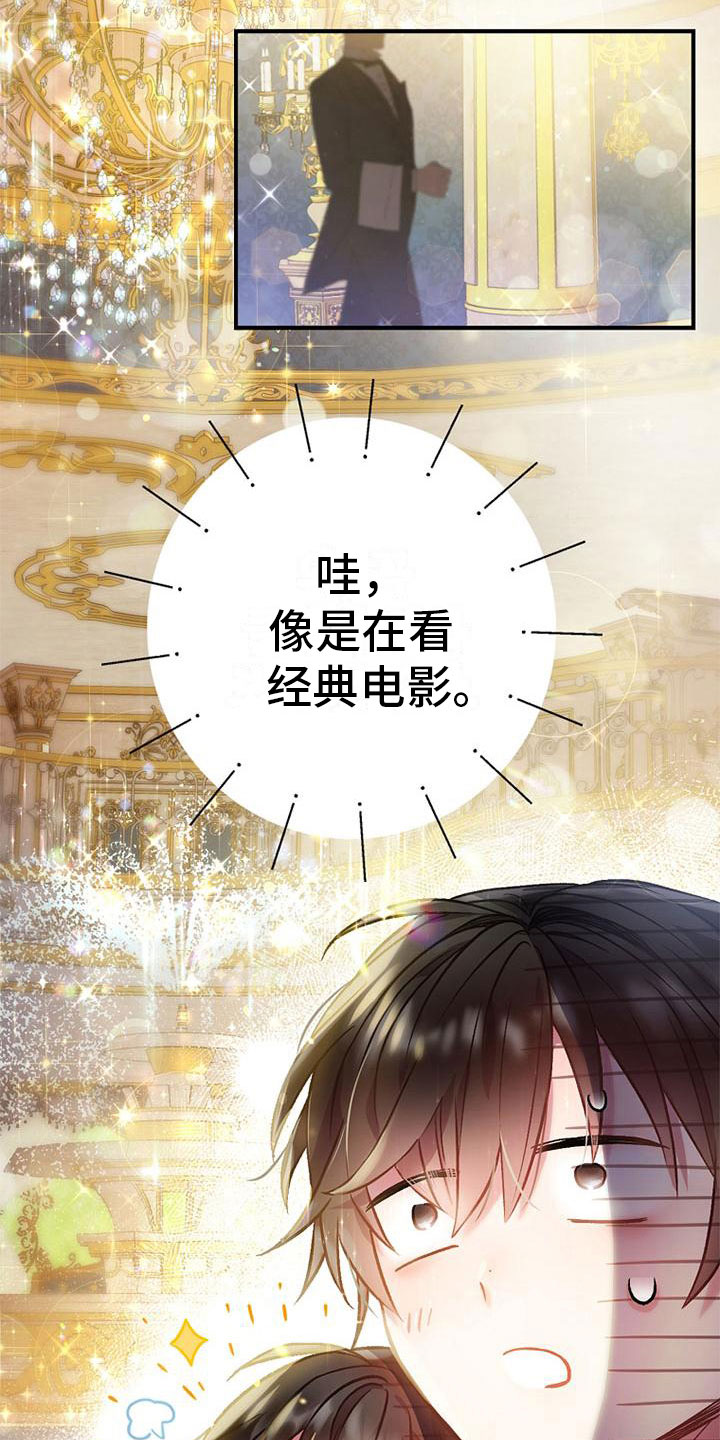 第6章：漂亮住宅3