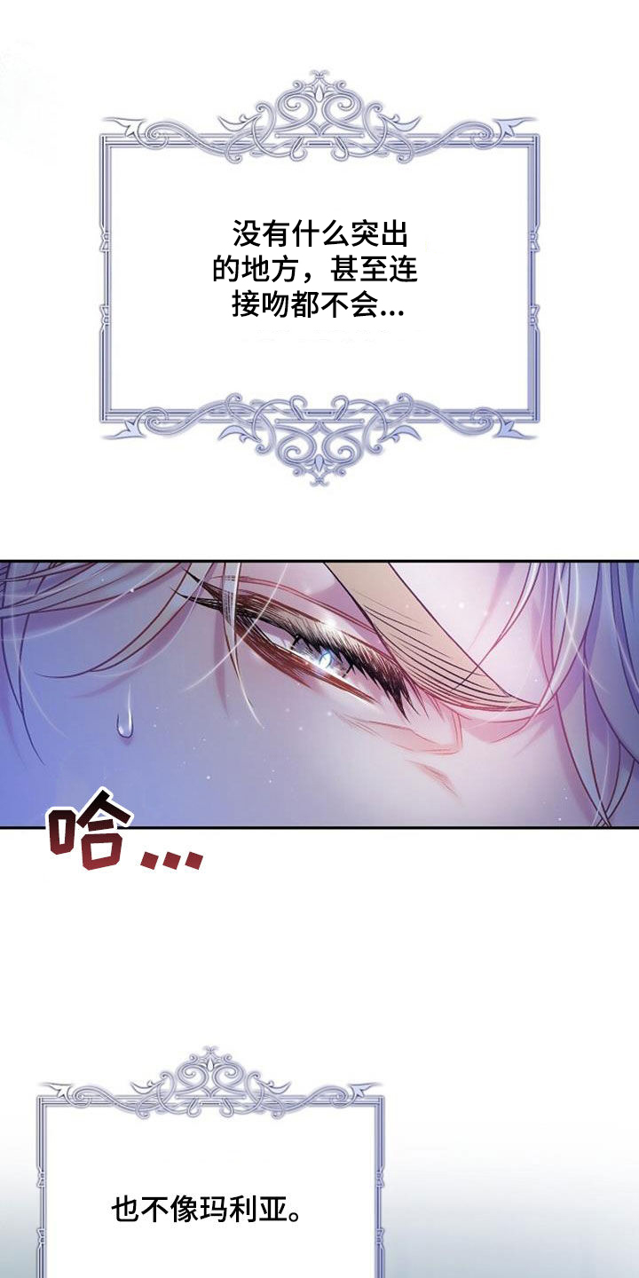 第62章：逃避0
