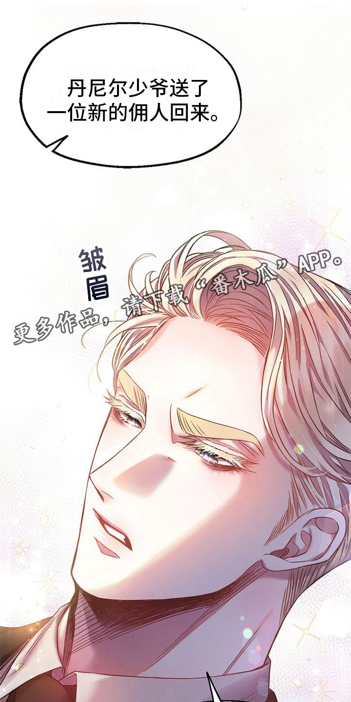 第7章：安排工作0
