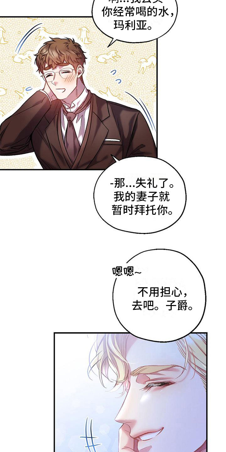 第4章：问候3