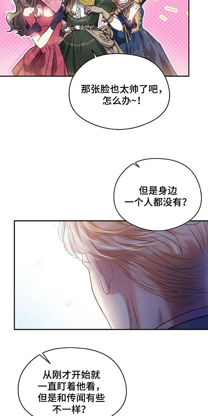 第46章：白忙活4