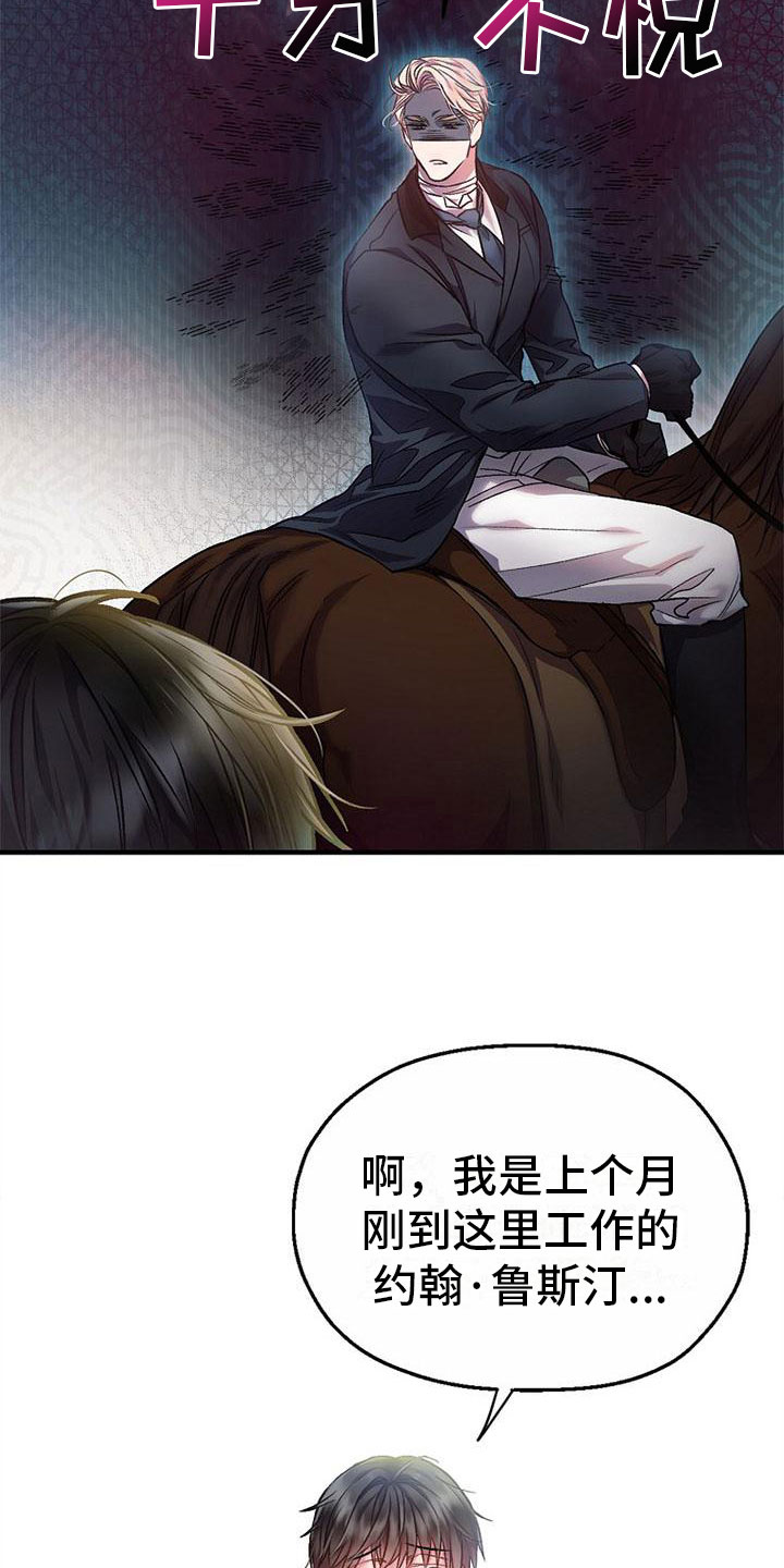 第9章：被踹了3