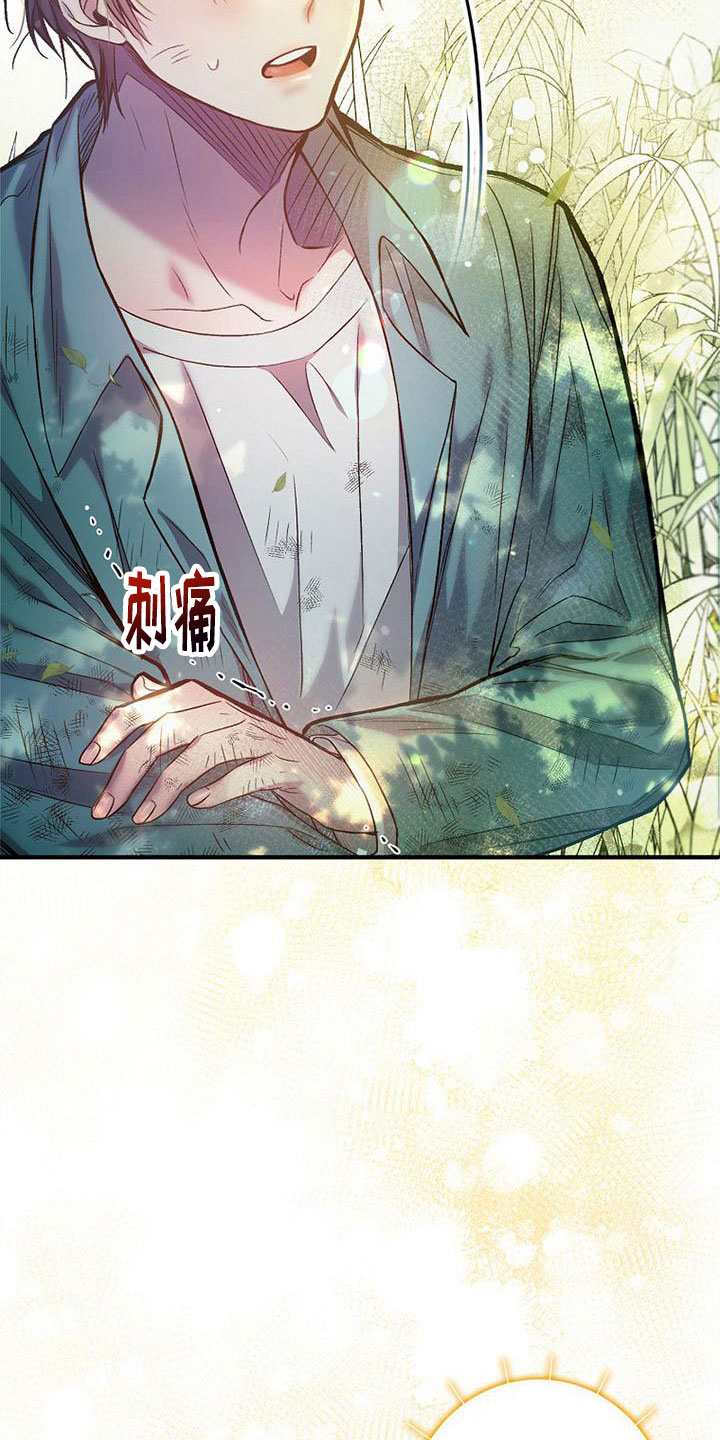 第10章：站住3