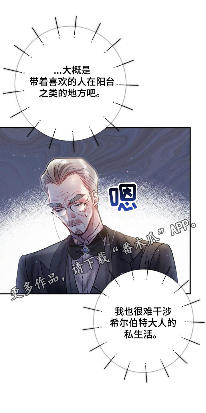 第48章：突如其来的雨0