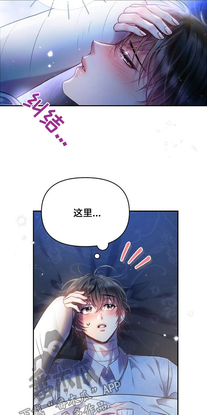第63章：他会心动吗4