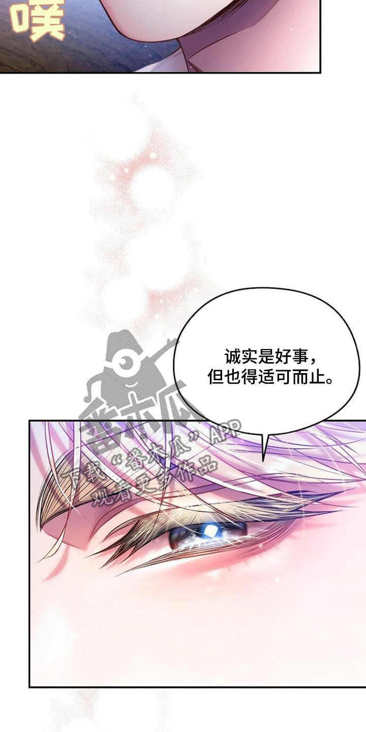 第52章：心情不错4