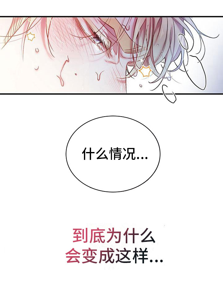第1章：天堂3
