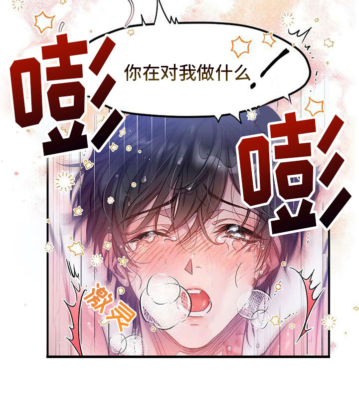 第1章：天堂2