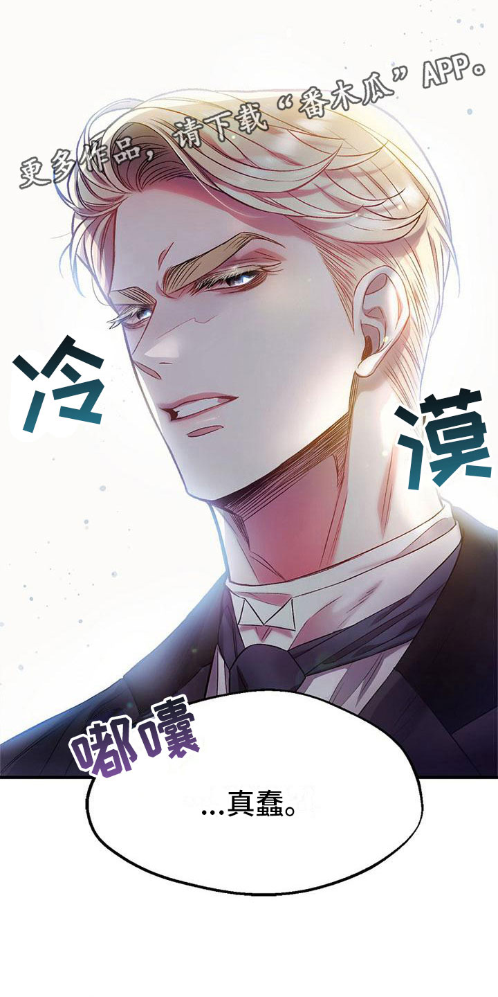 第10章：站住0