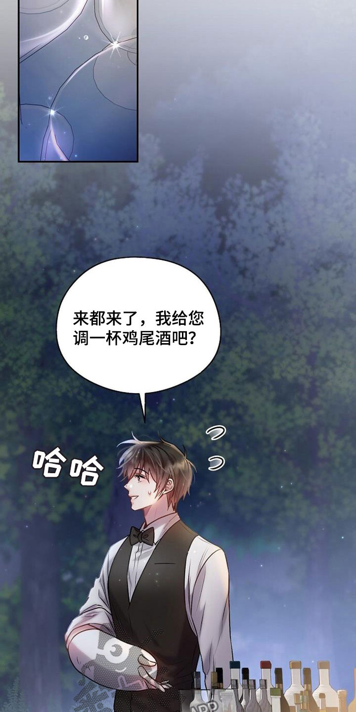 第48章：突如其来的雨4