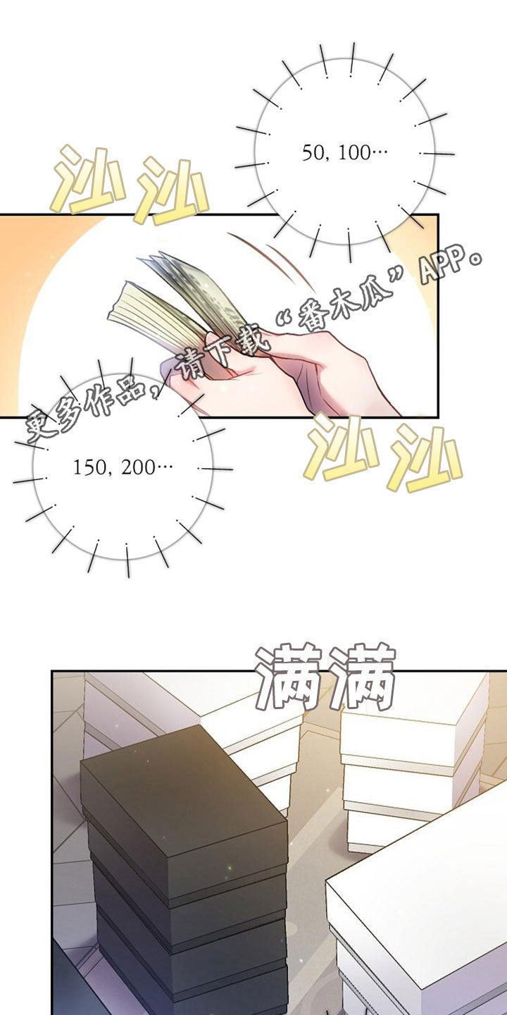第40章：倒卖0