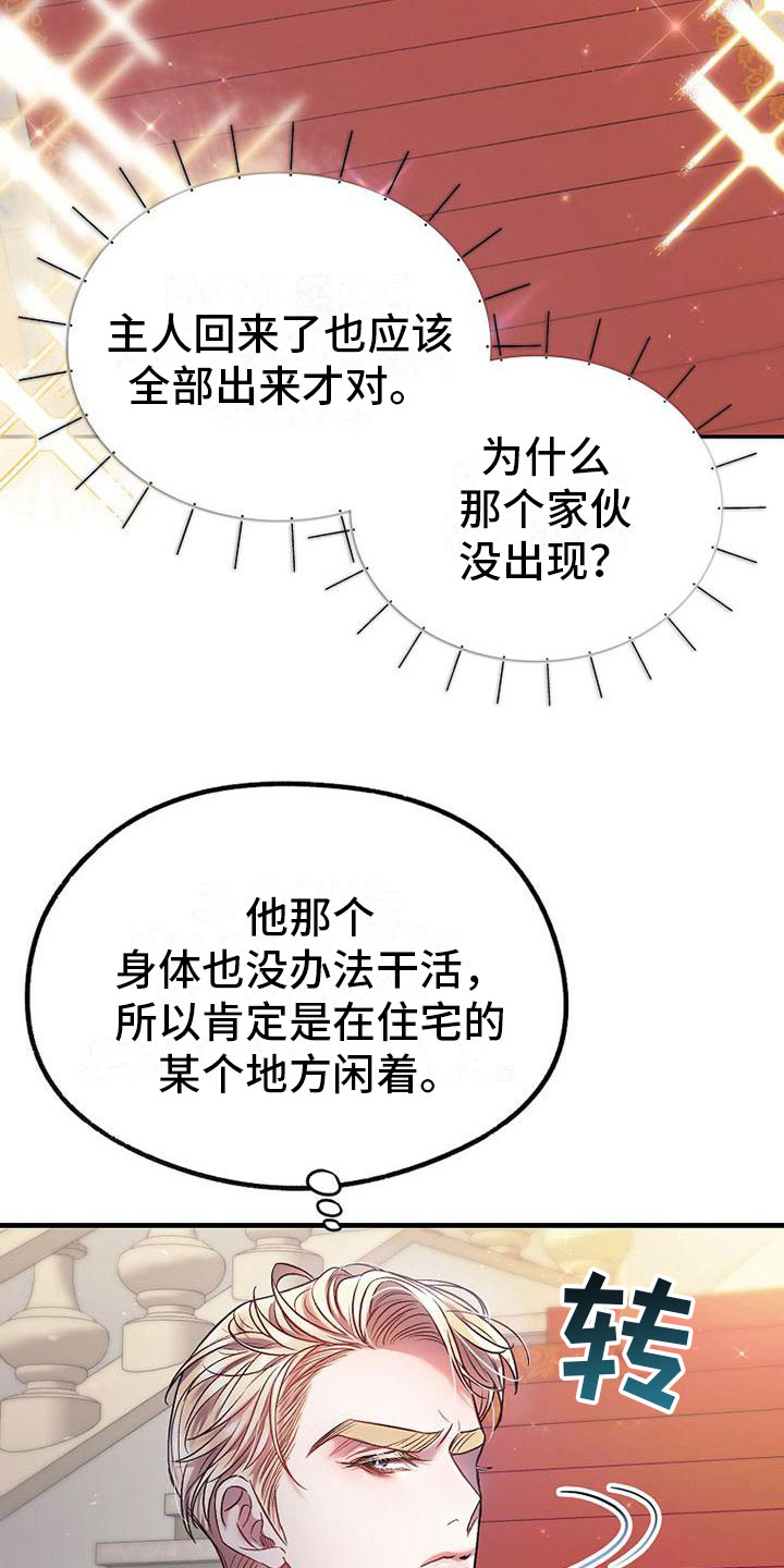 第19章：回家0