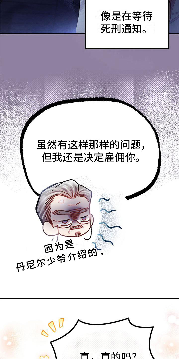 第7章：安排工作3