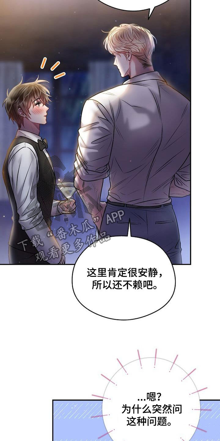 第52章：心情不错2