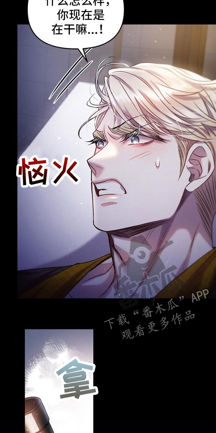 第42章：这是噩梦1