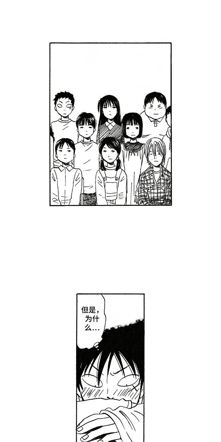 第8章：跟回家0