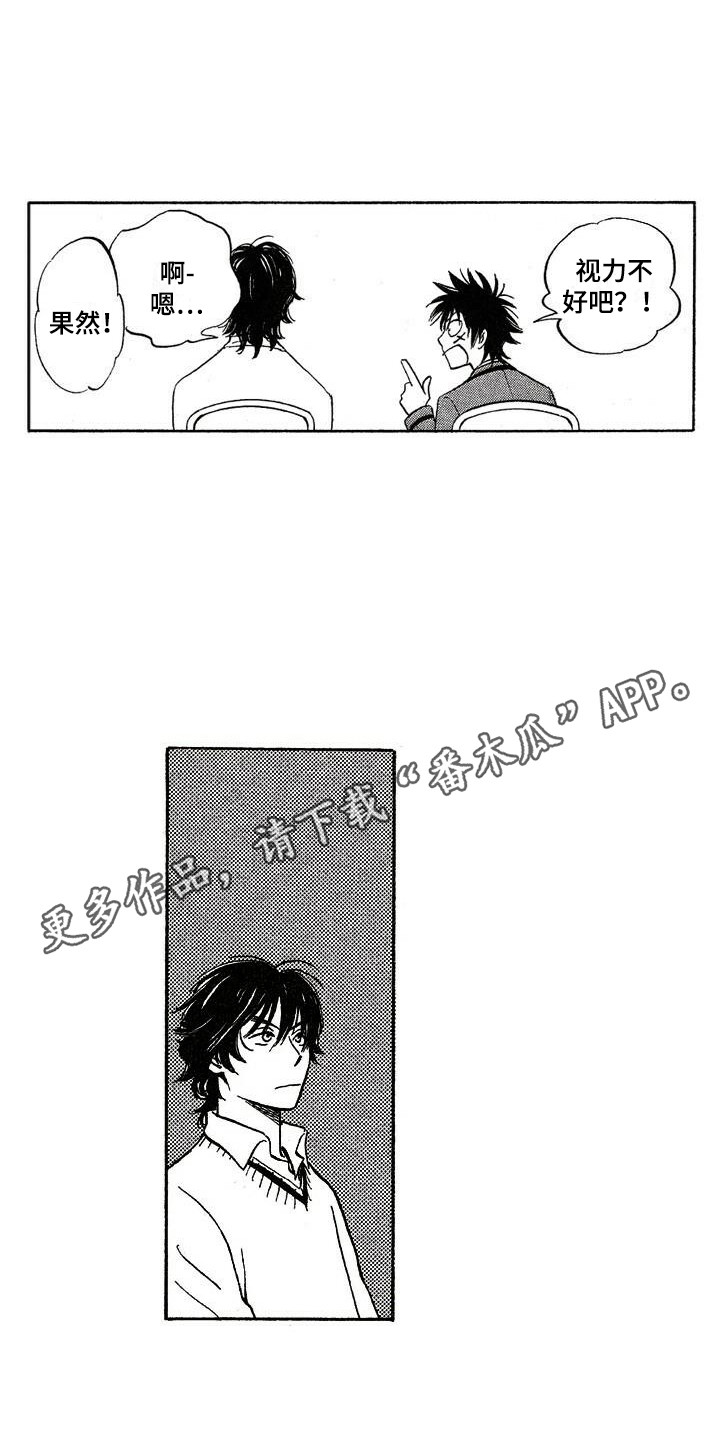 第13章：另有目的3