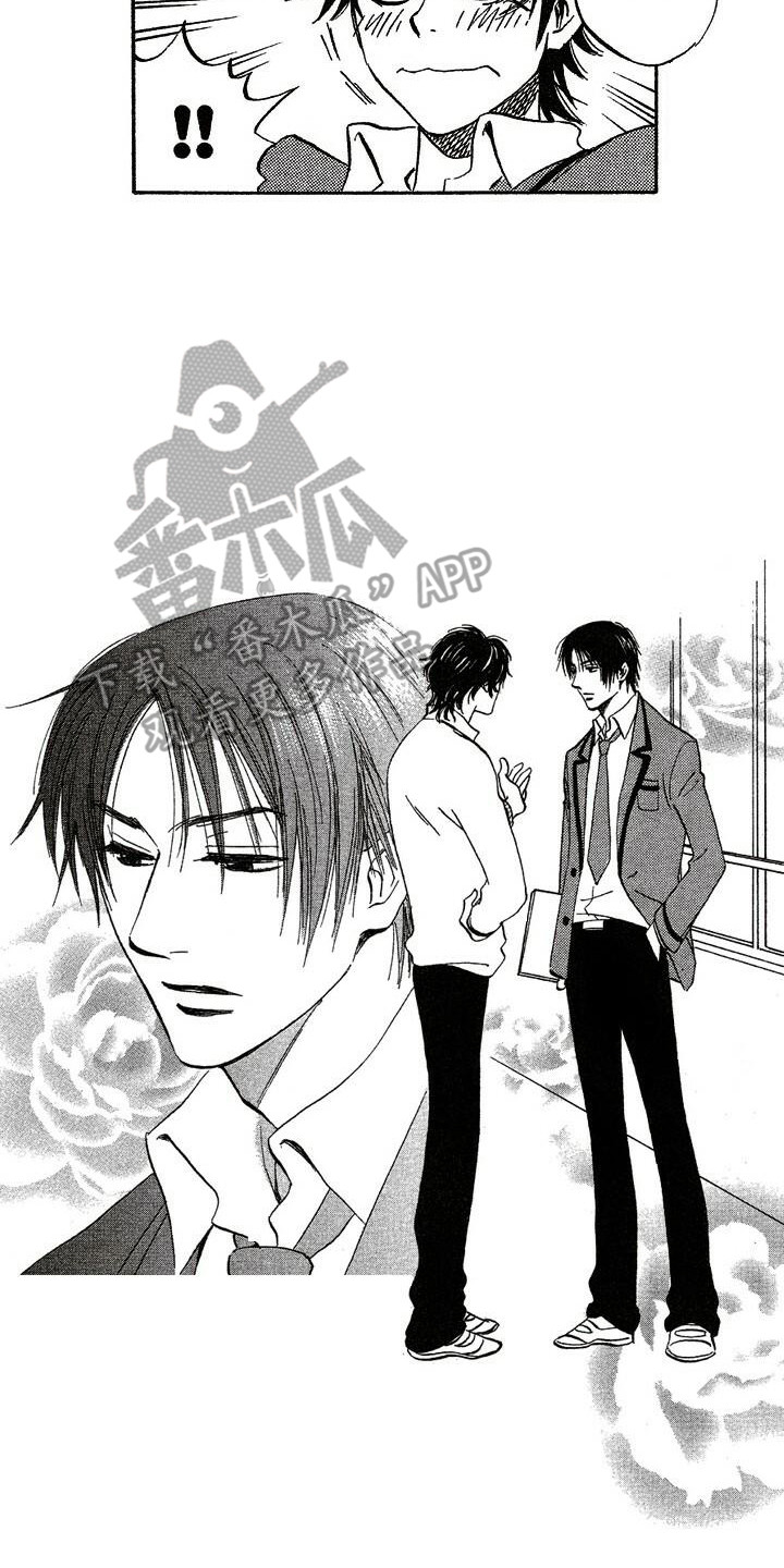 第11章：奇怪的表情1