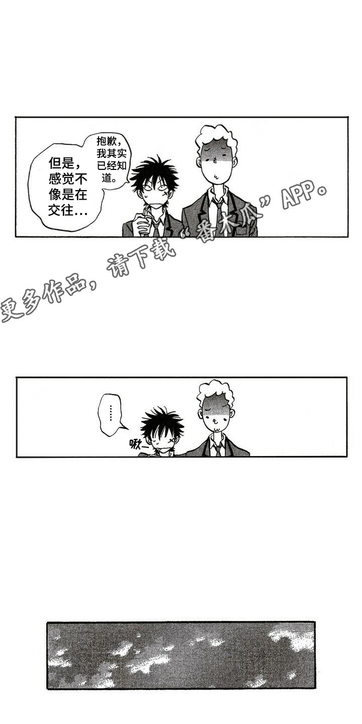 第20章：很期待4