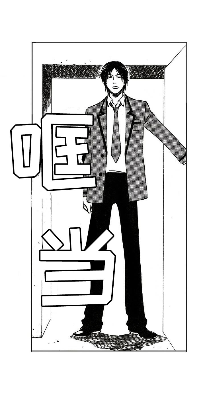 第14章：心跳加速0