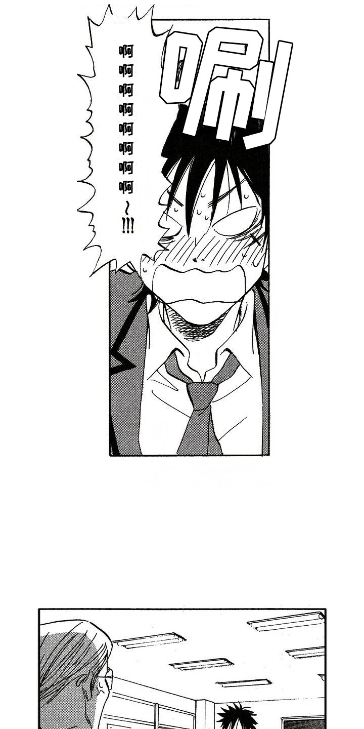 第5章：胡思乱想2