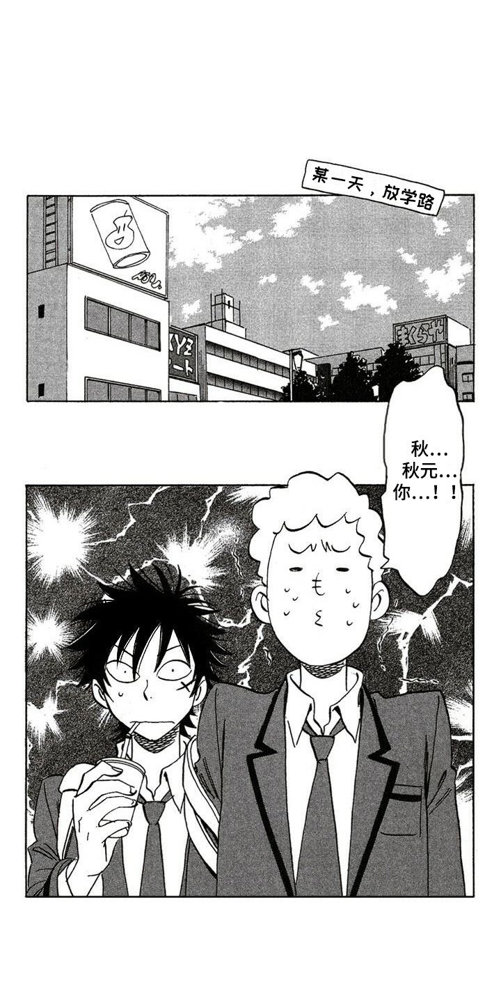 第20章：很期待0