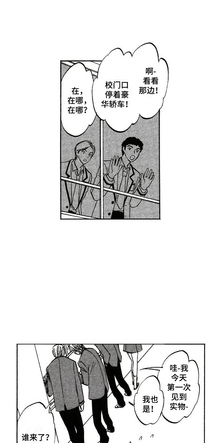 第17章：大小姐0