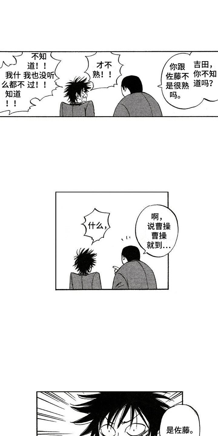 第11章：奇怪的表情0