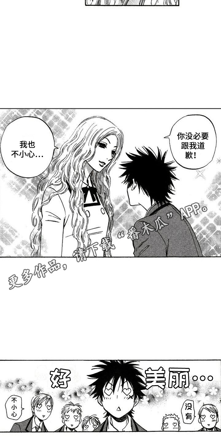 第17章：大小姐4