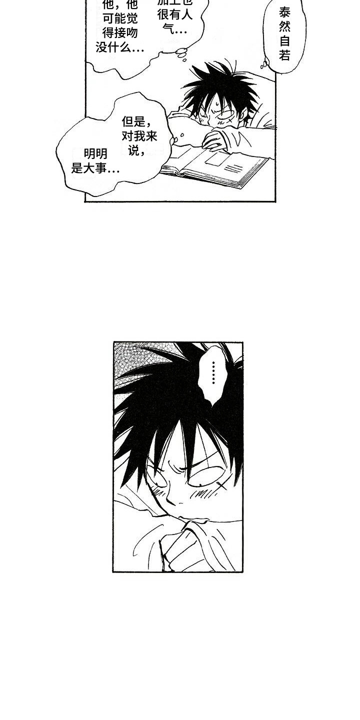 第8章：跟回家2