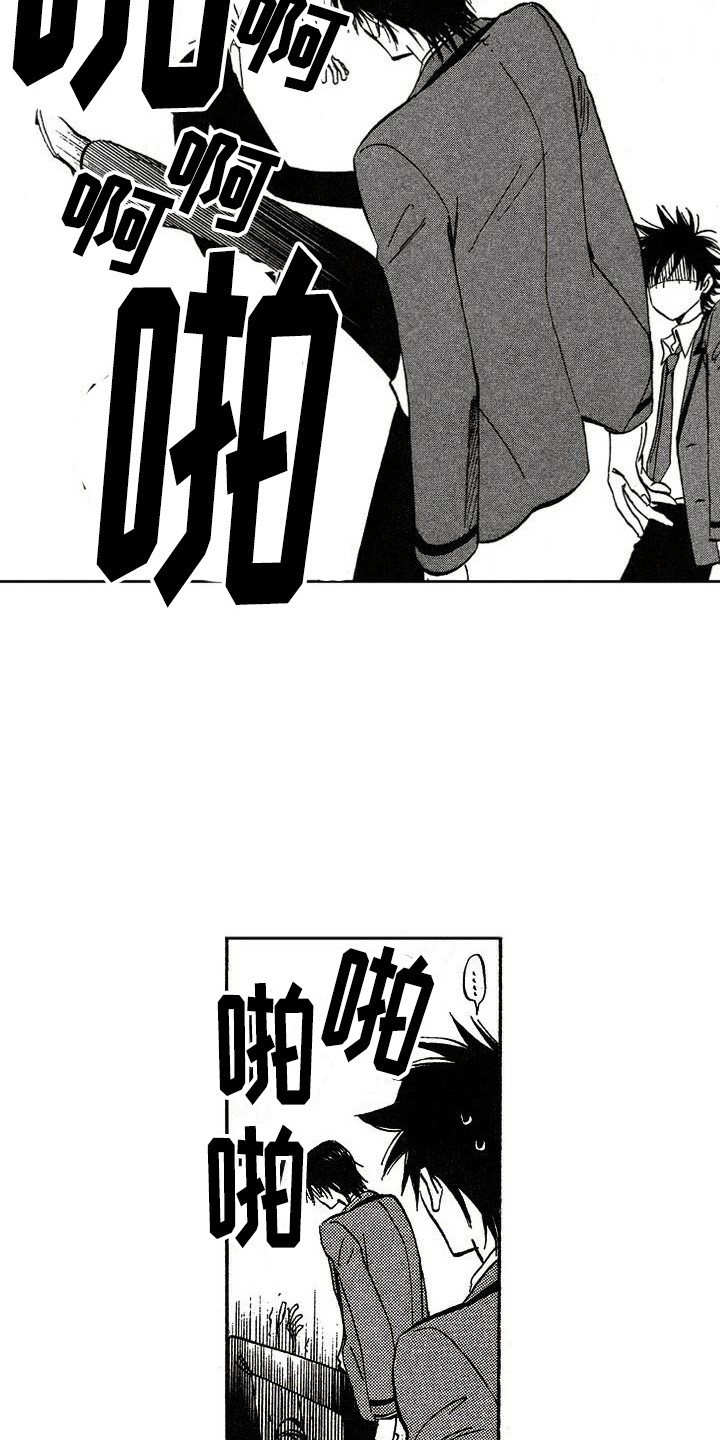 第14章：心跳加速3