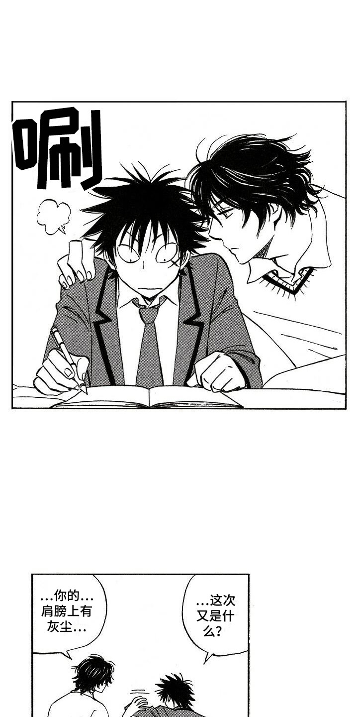 第13章：另有目的4