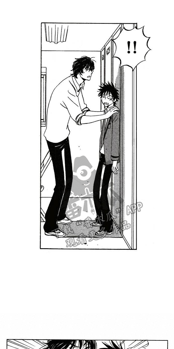 第14章：心跳加速1