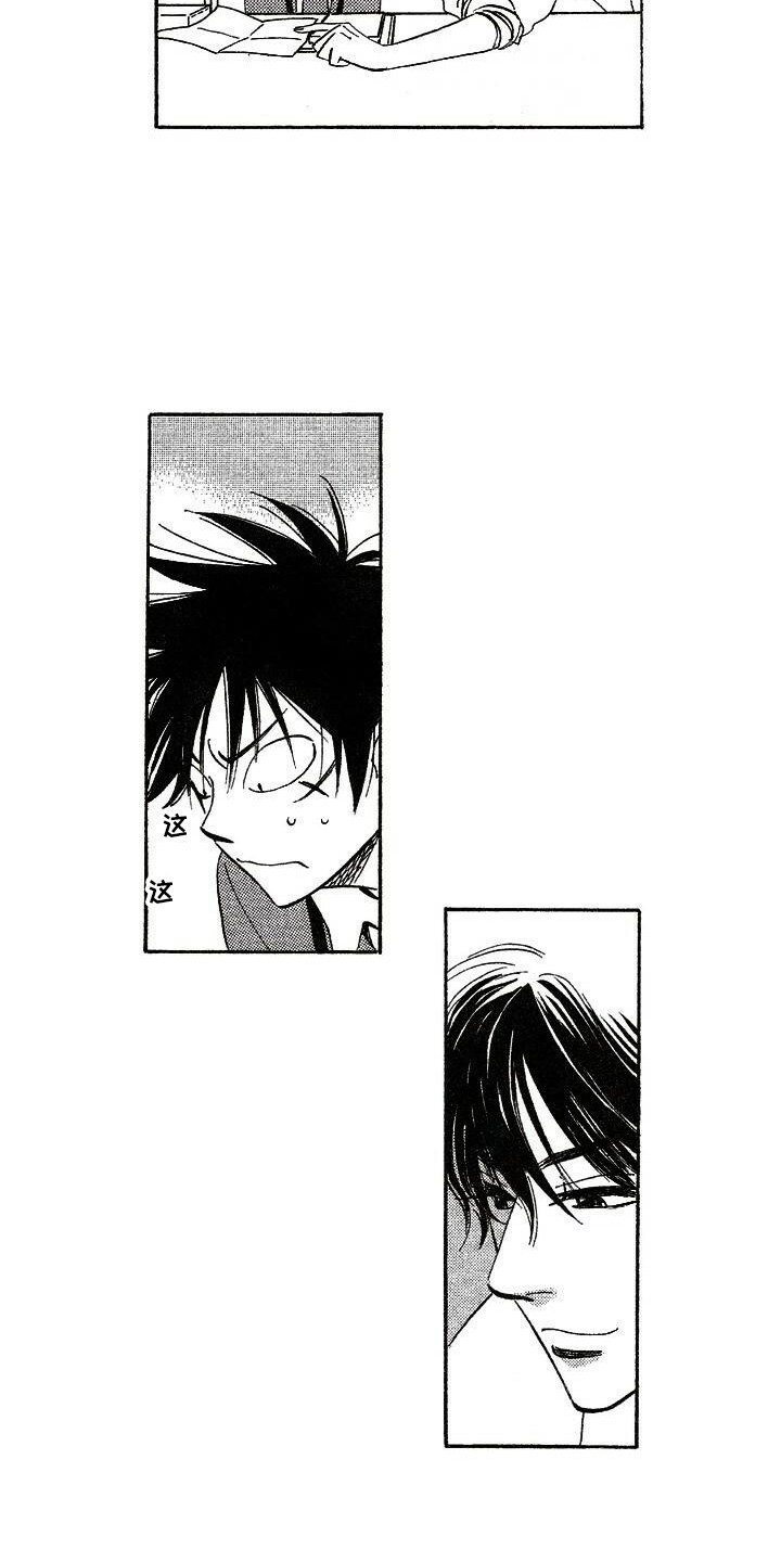 第13章：另有目的1