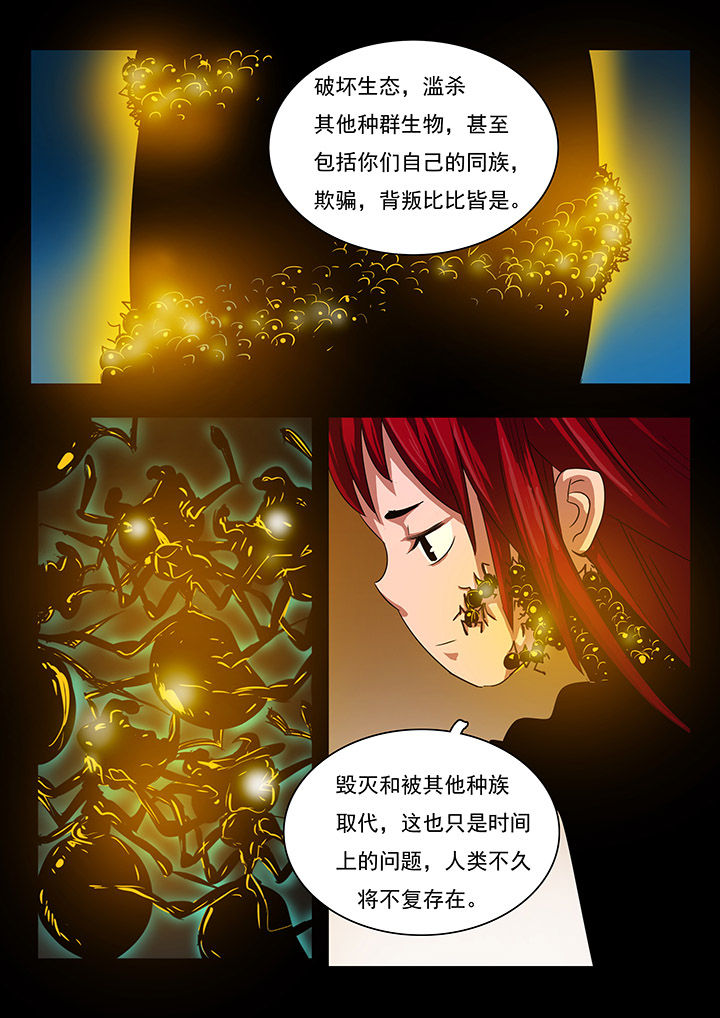 第23章：4