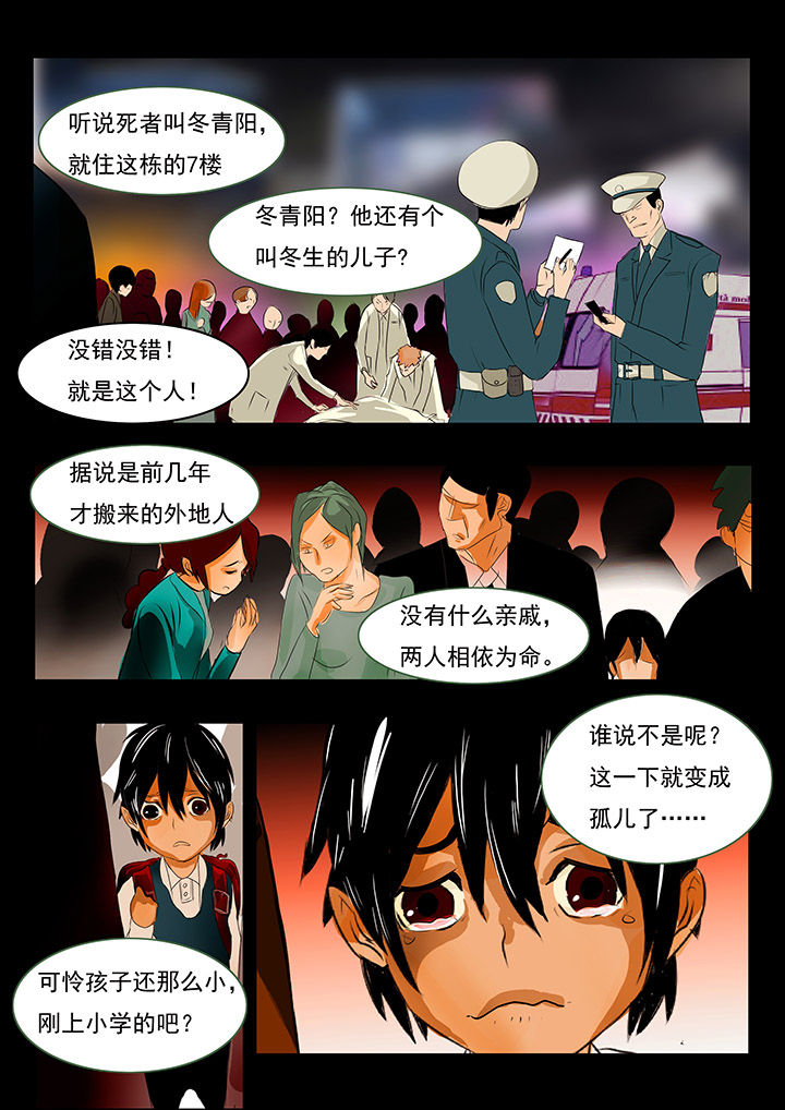 第2章：1