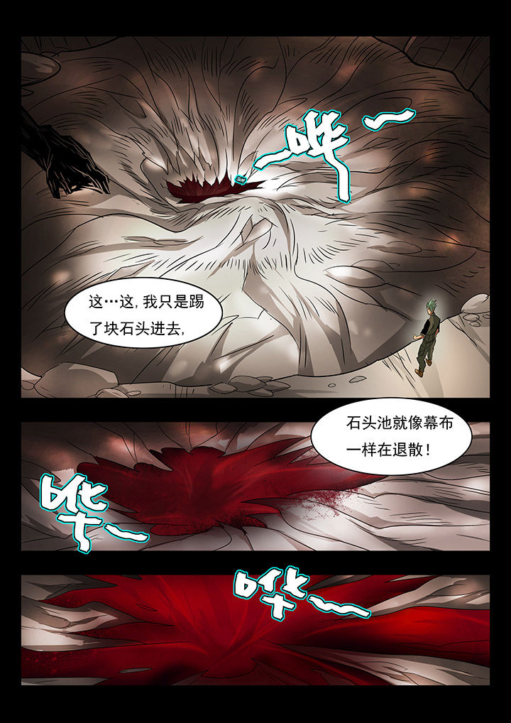 第30章：3